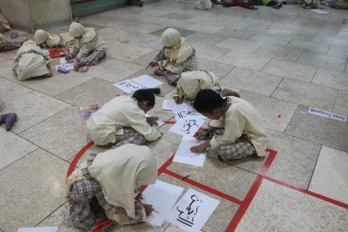 Madrasah Ibtidaiyah Istiqlal Jakarta